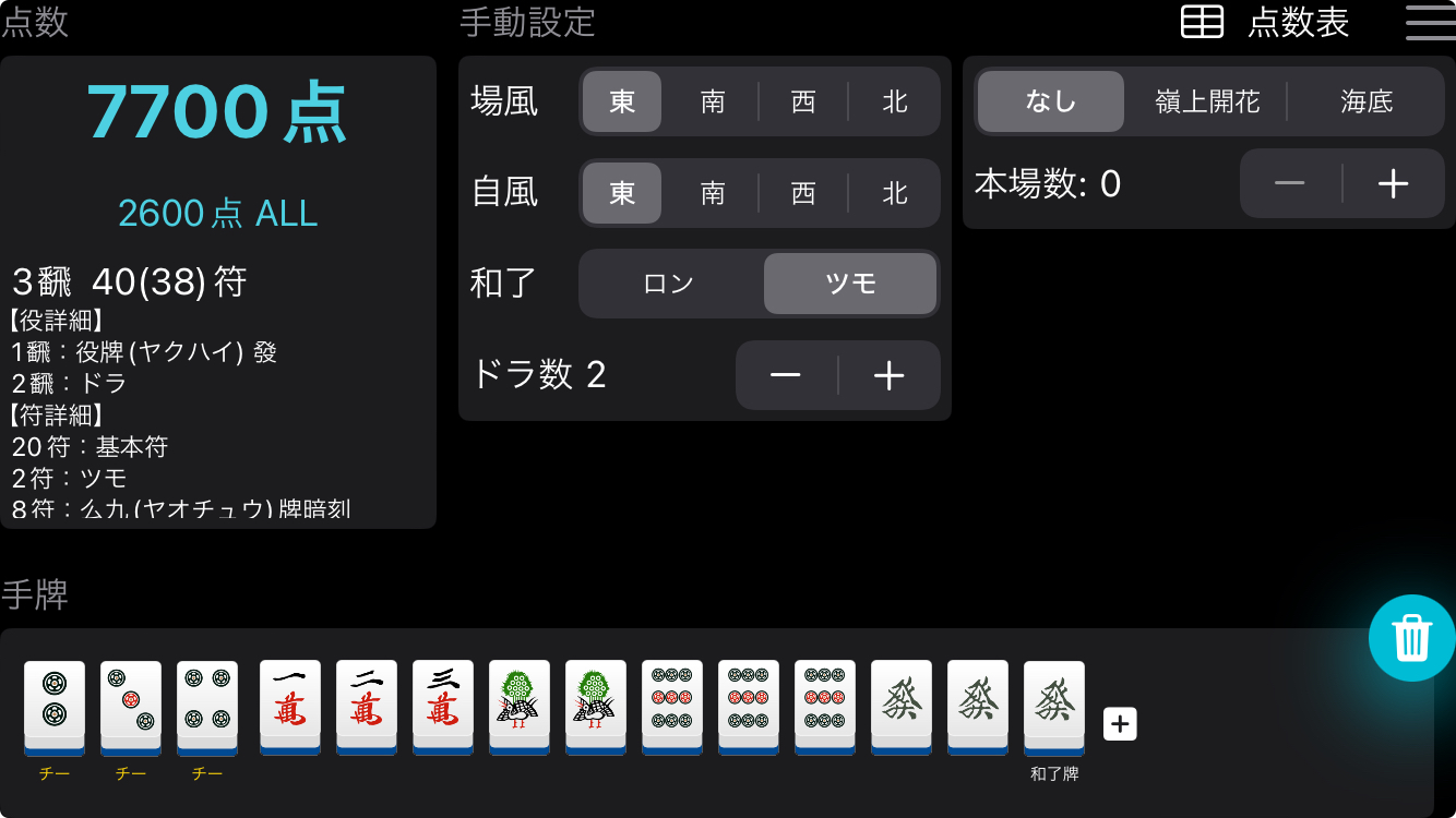 STEP3 image